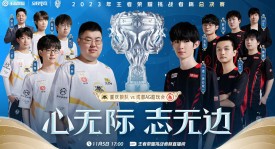 版本大变天！新英雄“少司缘”BP率高达100%，非ban必选